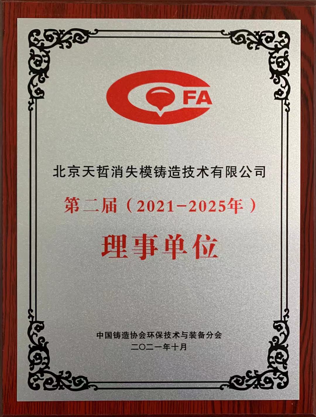 1635756233154527.jpg